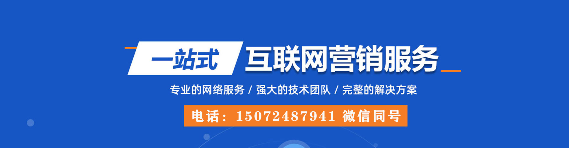 汉南头条信息流