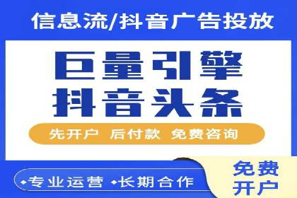 快手信息流广告：从策略到执行的成功案例集锦