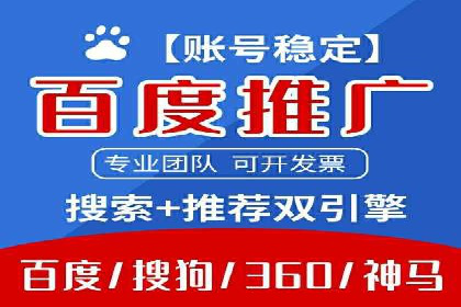 房地产行业如何通过SEM提升营销效果