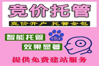 信息流代运营助力品牌跨界合作